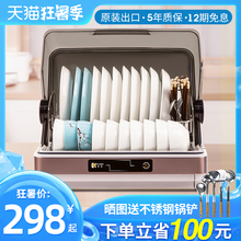 康虎消毒柜小型家用迷你消毒碗柜台式桌面厨房碗筷餐具烘干保洁柜