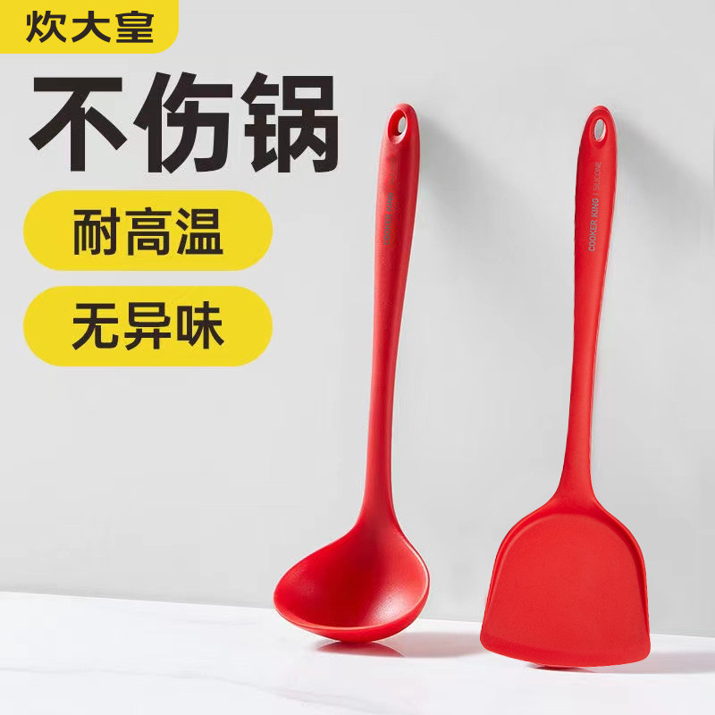 炊大皇锅铲硅胶铲不粘锅专用炒菜铲子勺子套装耐高温炒勺厨具套装 - 实物图