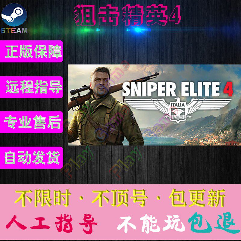 Steam game Sniper elite 4 Deluxe Edition Whole DLC Chinese PC Offline Sniper Elite4in the Video game/Fitting/Game/Raiders , Game software platform, STEAM category - from Buy2taobao.com to provide professional Taobao agent buy service