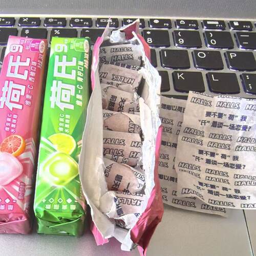 3月产糖纸带字34g荷氏HALLS薄荷糖西柚青柠润喉清凉糖果零食