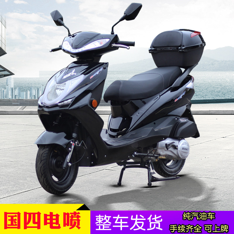 新款迅鹰摩托车 国四电喷125CC燃油助力车鬼火摩托车可上牌踏板车