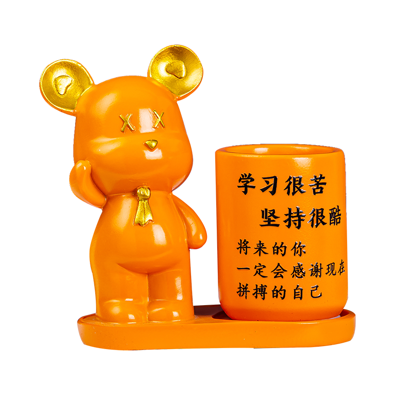 学习很苦坚持很酷励志笔筒摆件