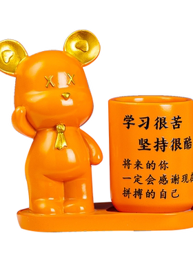 学习很苦坚持很酷励志笔筒摆件