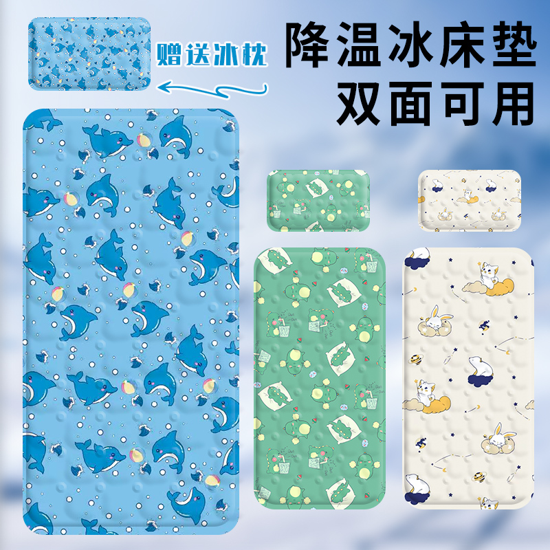 夏季冰凉垫沙发垫坐垫夏季必备神器降温神器免注水沙发垫凉而不冰
