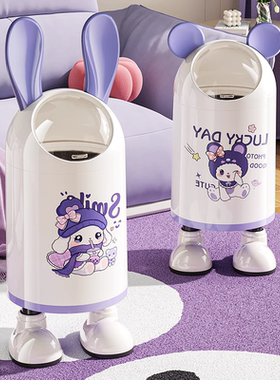 垃圾桶2026新款家用客厅轻奢高档卧室翻盖大容量卡通高颜值收纳桶