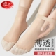 女士肤肉色防勾丝对对袜子耐磨防滑式 浪莎丝袜女短夏季 薄款 春秋天