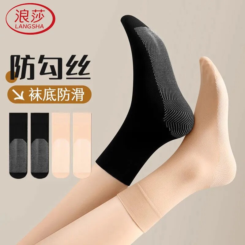 浪莎短丝袜女加厚耐磨天鹅绒秋冬