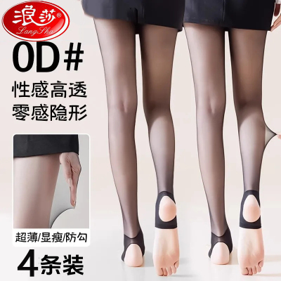 夏季新品浪莎踩脚丝袜女加裆连裤