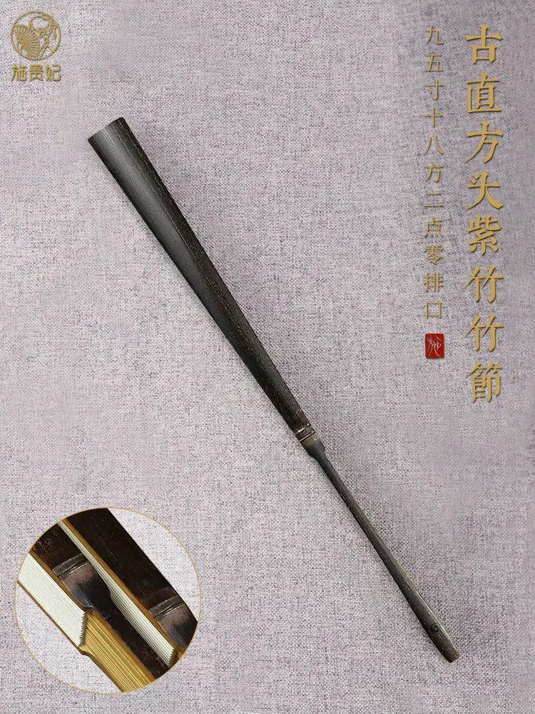 施贵妃95寸单节紫竹折扇文玩扇子男女手工扇骨宣纸苏工扇面中国风