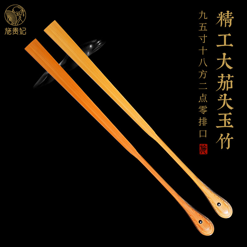施贵妃95寸精工大茄头玉竹折扇文玩扇子男手工扇骨空白扇面中国风