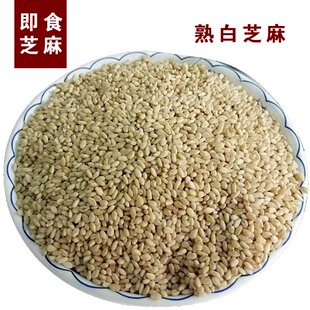 修水特产修水泡茶配料豆子芝麻茶叶花生米针豆石米棒萝卜丁茶配料