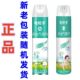 750ml家用无味杀虫气雾剂强效型喷雾剂驱杀蚊子灭苍蝇蟑螂蚂蚁药