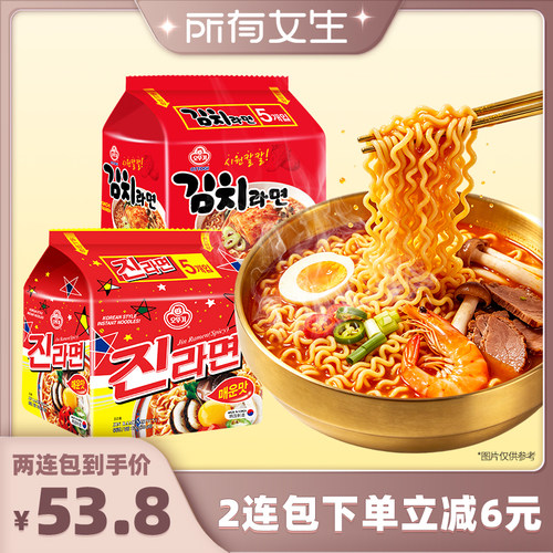 不倒翁金拉面辣味120g*10袋