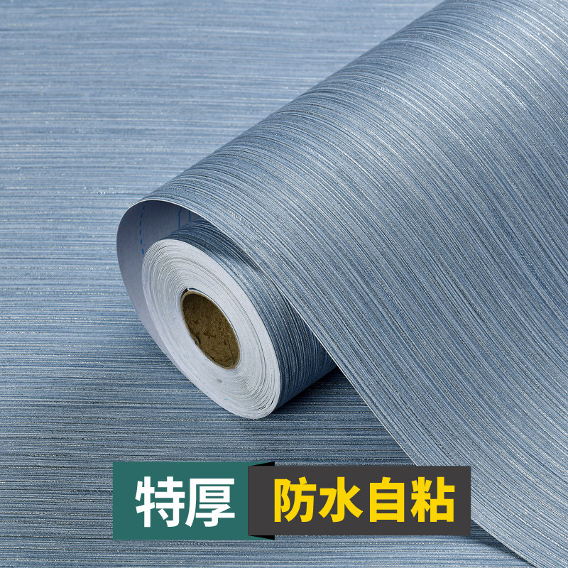 加厚壁纸自粘3d防水防潮2023新款客厅背景墙卧室翻新简约素色壁纸,家装主材,PVC墙纸,淘宝优惠券,粉丝福利购,淘宝优惠卷