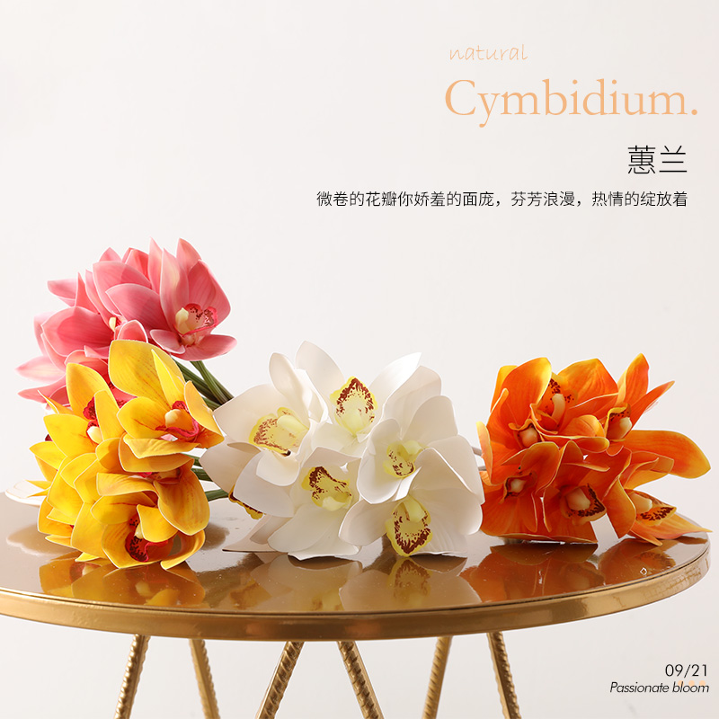 泰环仿真花支扎蕙兰把束床头柜