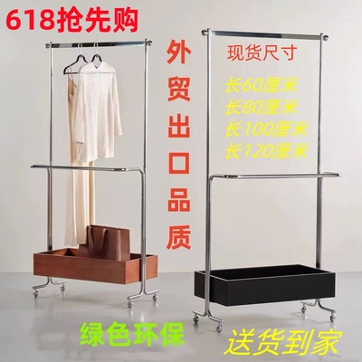 不锈钢轻奢衣帽架落地可收纳实木移动酒店家用卧室高档挂衣服装架