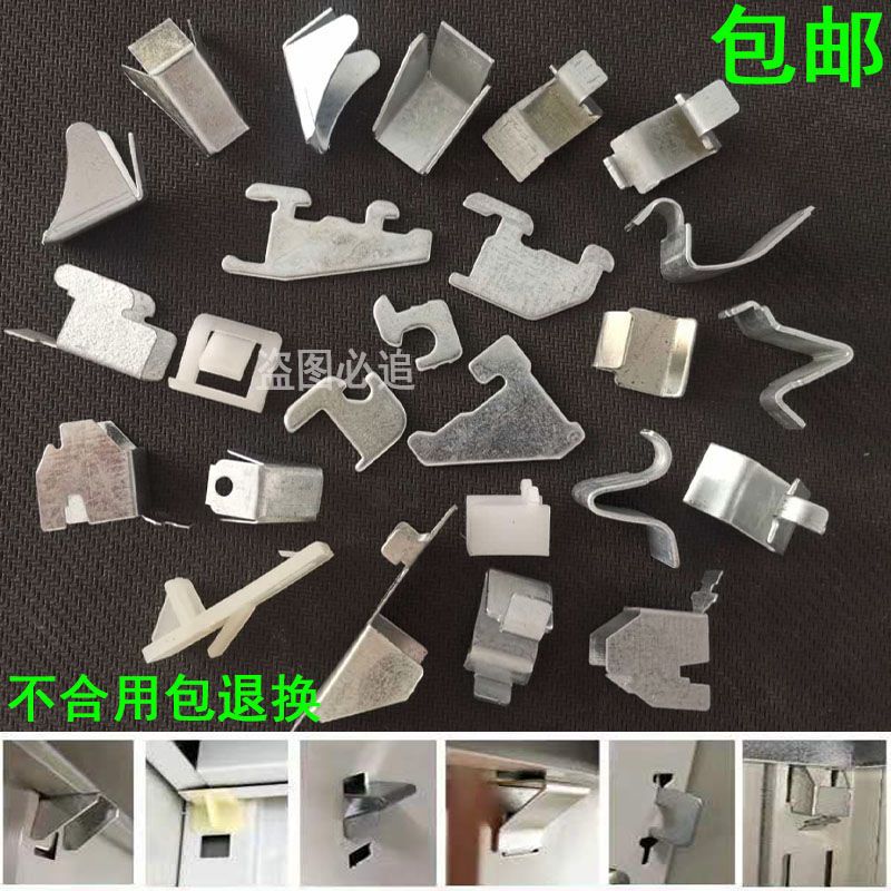 文件柜隔板扣层板拖铁皮柜塑料卡子保险柜卡扣隔层支架不锈钢配件图片