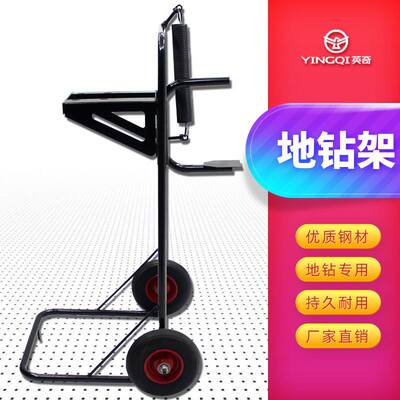 手推式独轮地钻架双轮农用打洞地钻挖坑架小型种植机用架子