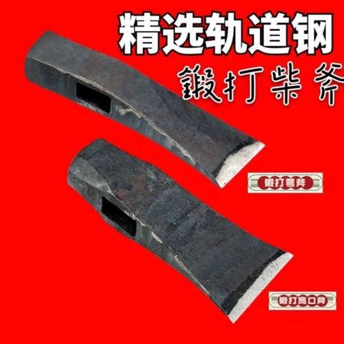 包邮砍柴斧子劈柴家用开山斧伐木木工斧头纯钢全钢户外大号锻造成