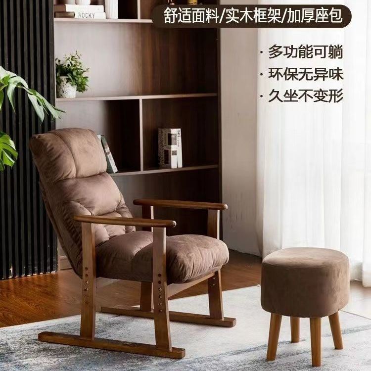 老人靠背椅实木躺椅懒人沙发阳台休闲可躺椅子家用午睡折叠美容椅