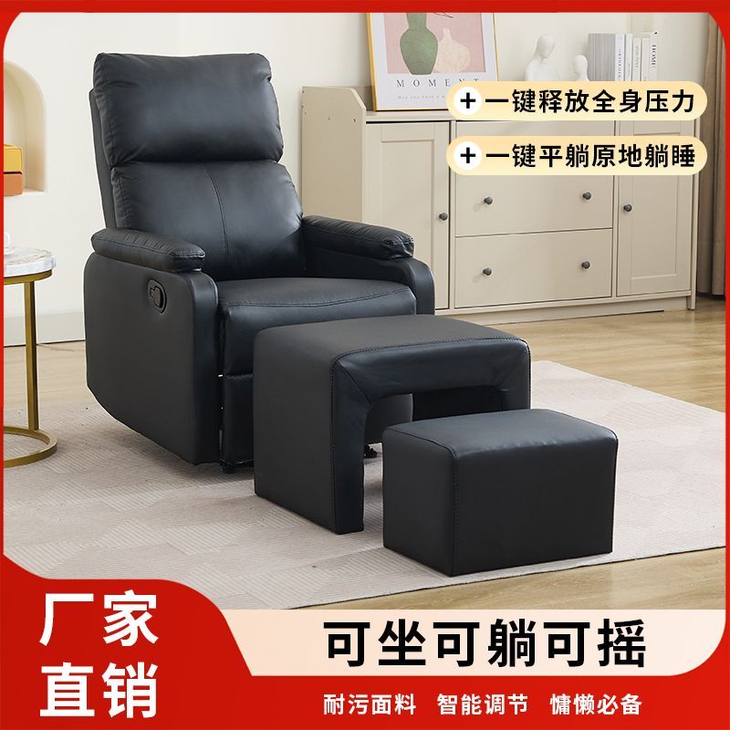 多功能太空舱美甲美容单人沙发懒人沙发美容院专用躺椅老人