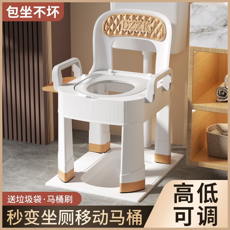 老人移动马桶坐便器便携式孕妇便盆家用蹲坑蹲厕改坐厕成人坐便椅