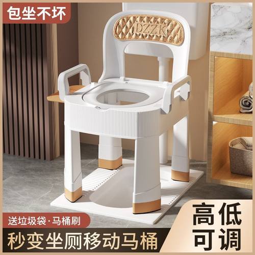 老人移动马桶坐便器便携式孕妇便盆家用蹲坑蹲厕改坐厕成人坐便椅
