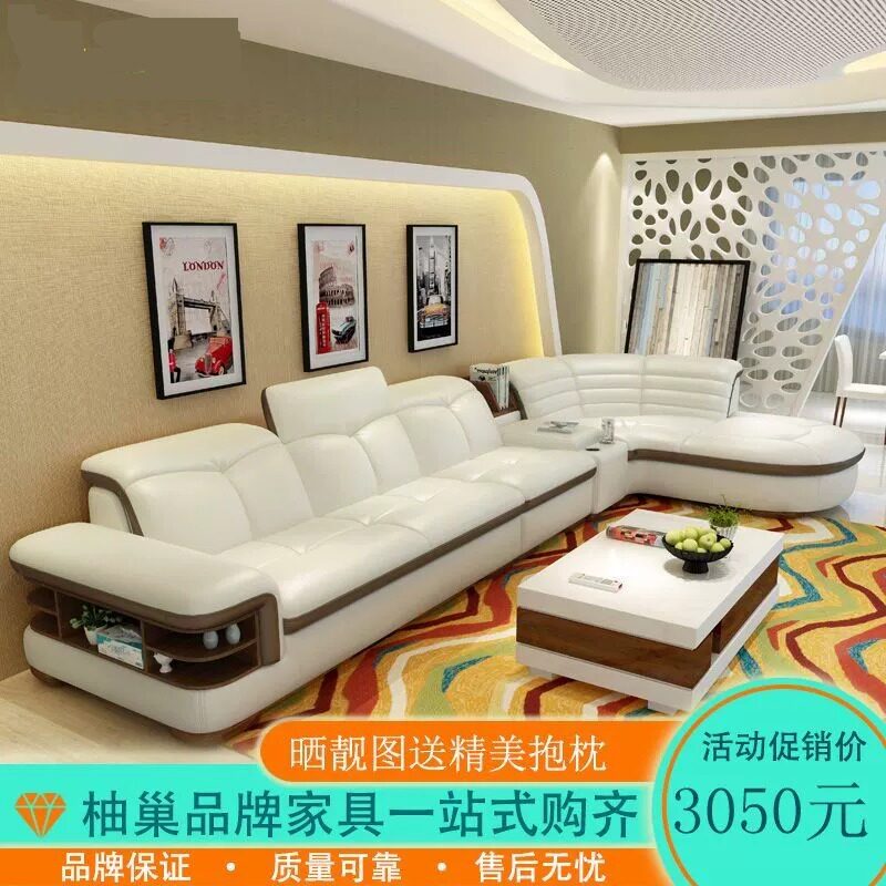 真皮沙发头层牛皮客厅小户型皮艺弧形转角组合套装现代简约整装