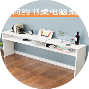 卧室靠墙长条桌墙边窄桌子长方形工作台办公桌家用书桌30宽床边柜