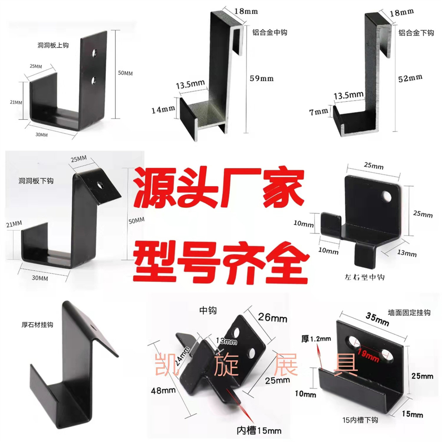 瓷砖上墙挂钩瓷砖样品卡扣瓷砖挂钩扣件展架铁挂钩冲孔板挂钩配件,商业/办公家具,瓷砖展架/地板展架,淘宝优惠券,粉丝福利购,淘宝优惠卷