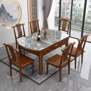 岩板餐桌椅组合家用小户型实木餐桌可伸缩折叠简约吃饭桌子 新中式