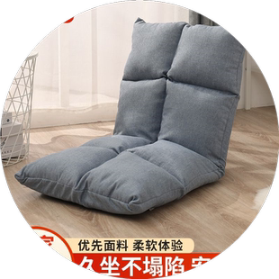 懒人沙发榻榻米折叠单人小户型床上椅子靠背阳台休闲椅卧室小沙发