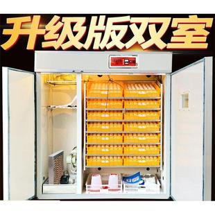 孵化器全自动家用孵化机鸡蛋孵化箱鸽子鹌鹑鸟鸭鹅中小型孵化设备