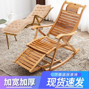 摇椅躺椅大人摇摇椅阳台家用休闲椅安乐椅懒人逍遥椅客厅瑶瑶椅