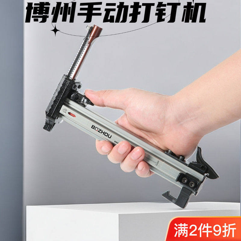 ST18自动打钉枪钢钉枪射钉枪水泥钉墙神器线槽打钉器钉枪专用工具