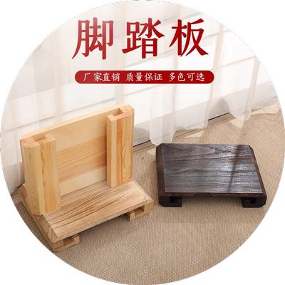 实木简约矮凳创意脚踏板换鞋凳搁脚架踏板增高脚踏垫沙发脚垫
