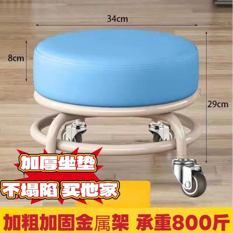 【承重800斤】万向轮金属圆凳滑轮矮凳家用带娃可移动铁艺支架图片