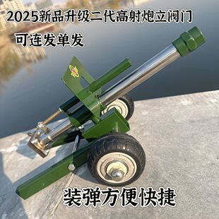 新高射炮回弹连发可打飞大地红鞭炮模型摆件工艺制作手工意大利炮