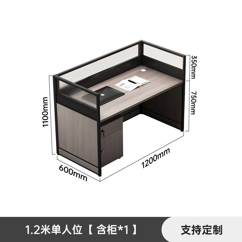 职员办公桌椅组合简约现代双四人工位员工桌六人位屏风办公室卡座,商业/办公家具,办公屏风/隔断,淘宝优惠券,粉丝福利购,淘宝优惠卷
