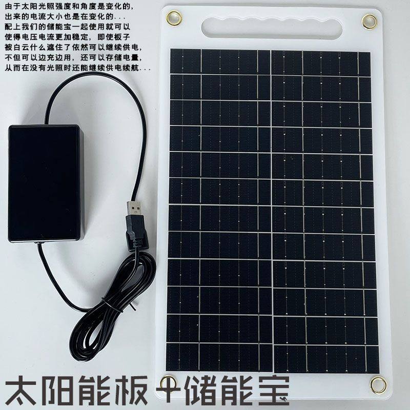 便携式柔性太阳能发电板手机USB充电宝灯等供电神器户外移动电源,五金/工具,太阳能电池组件/太阳能板/光伏板,淘宝优惠券,粉丝福利购,淘宝优惠卷