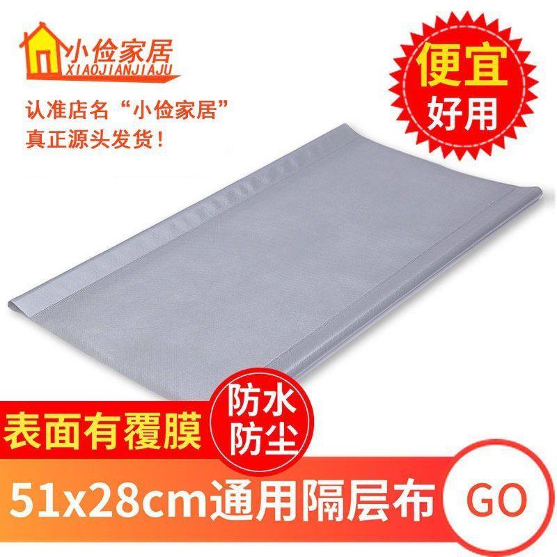 简易鞋架隔层布单卖无纺布鞋柜分层隔板垫片分隔片防尘配件替换布,住宅家具,儿童鞋架,淘宝优惠券,粉丝福利购,淘宝优惠卷