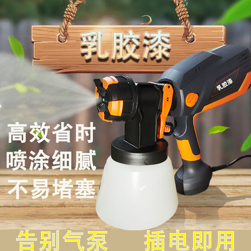 电动喷漆枪无线喷漆机乳胶漆喷枪喷涂机油漆喷枪锂电喷漆壶喷药机