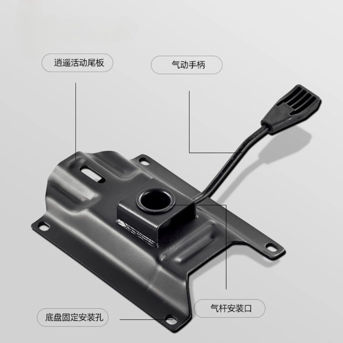 加厚配件托盘底座办公椅底托老板支架通用型转椅旋转椅子电脑底盘图片