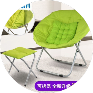 淘淘大号成人月亮椅子太阳椅懒人椅靠背椅圆椅沙发椅折叠椅躺椅