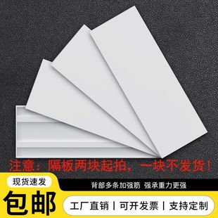 加厚定制铁皮办公保险资料档案凭证文件柜子配件隔板分层格板隔层