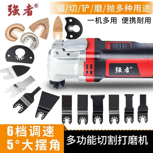 强者万用宝多功能修边机电动装修电铲开孔开槽切割机木工工具大全
