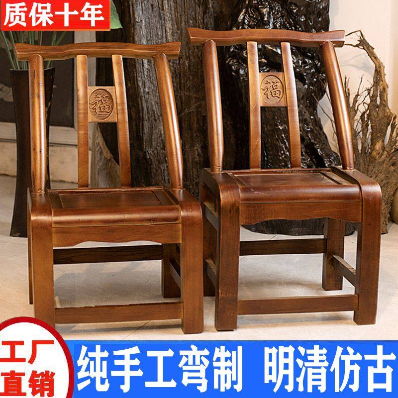 桃色仿古实木老式木靠背椅子家用成人农家乐小椅子餐桌椅子,商业/办公家具,商用折叠桌椅/展业桌椅,淘宝优惠券,粉丝福利购,淘宝优惠卷