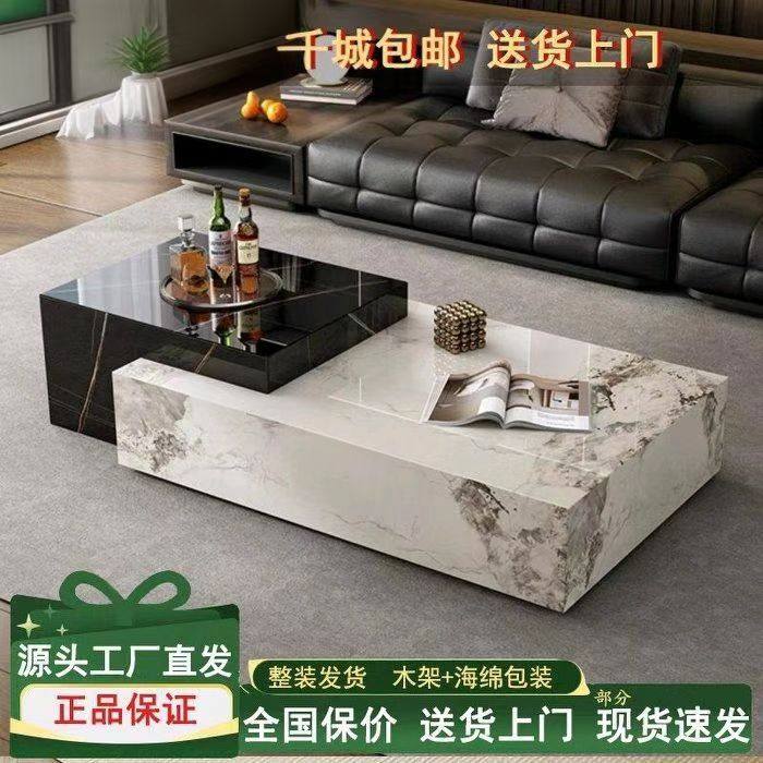 茶几客厅岩板桌家用小户型轻奢简约现代新款2025高级感茶桌组合,住宅家具,根雕茶几,淘宝优惠券,粉丝福利购,淘宝优惠卷