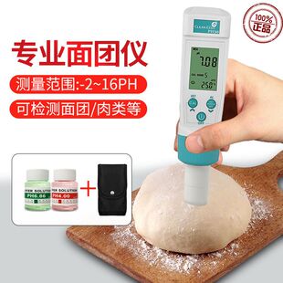 馒头PH计面团酸碱度测试仪布料皮肤纸张专用检测笔老面PH发面碱度