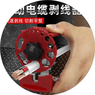 手动剥线机废旧铜电线电缆手拉剥线器家用去皮扒皮专用剥线皮神器